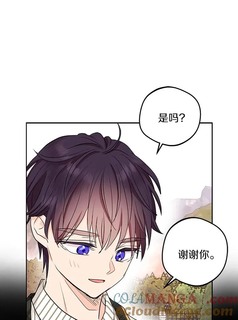 73.新计划96
