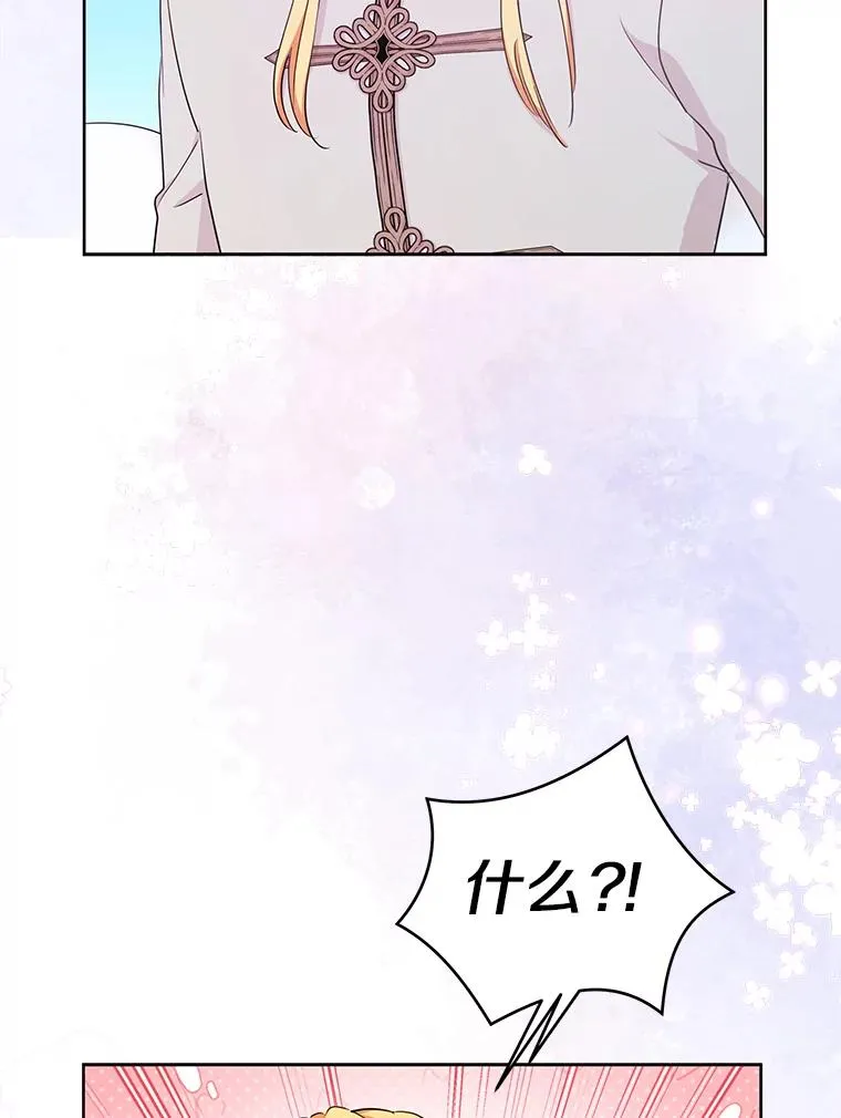 80.你爱我吗？26