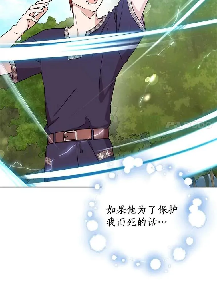 44.解救69