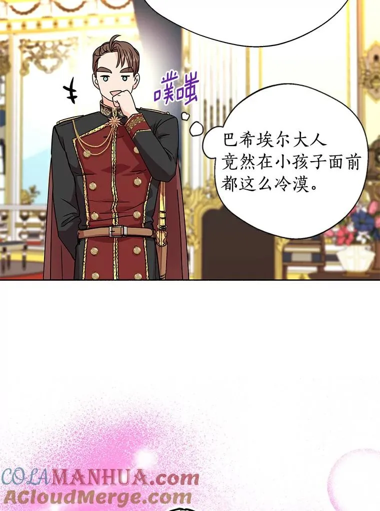 6.改个称呼20