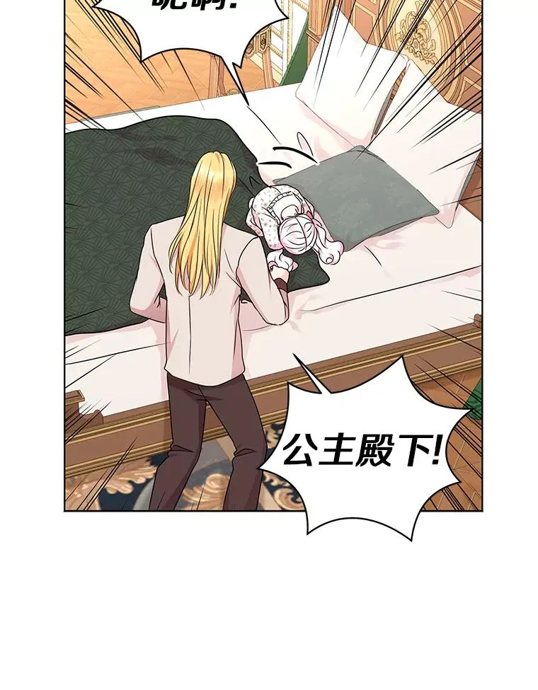 30.国务会议47