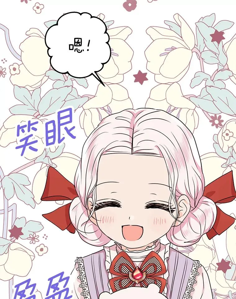 40.上课111