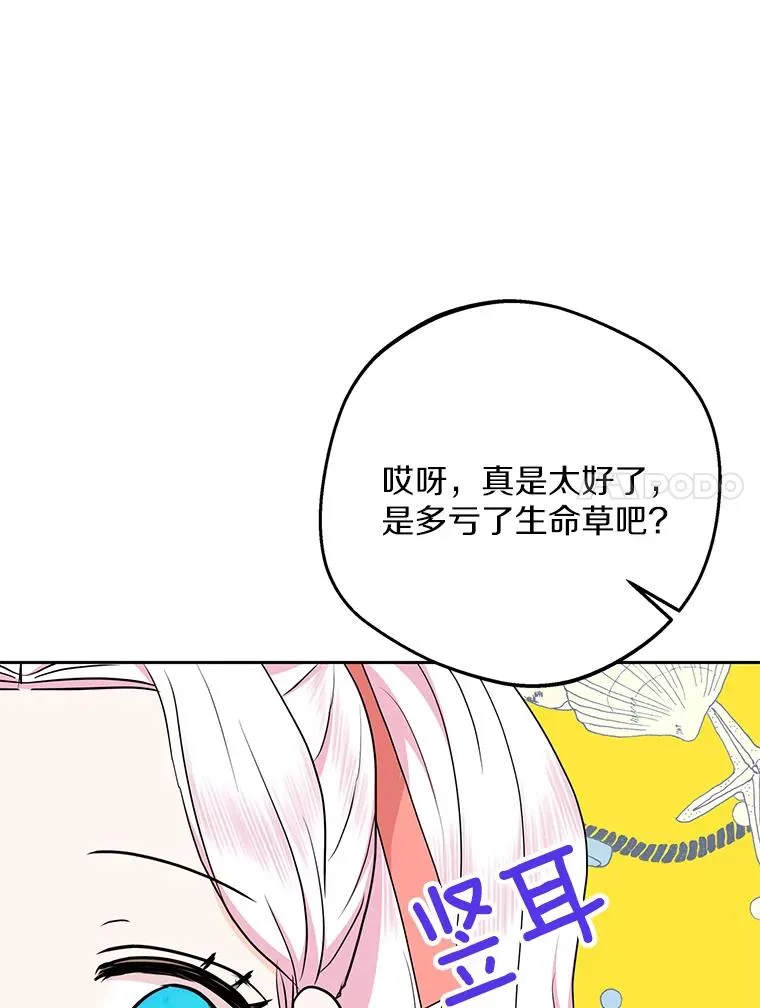 68.好想你89