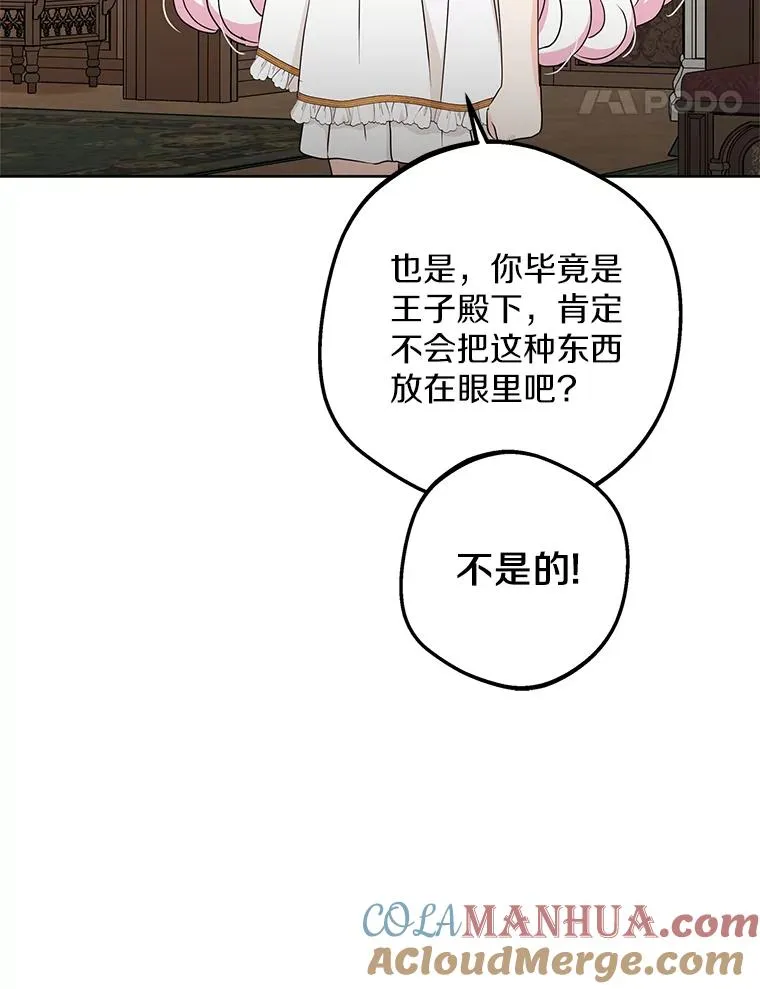 58.学以致用80