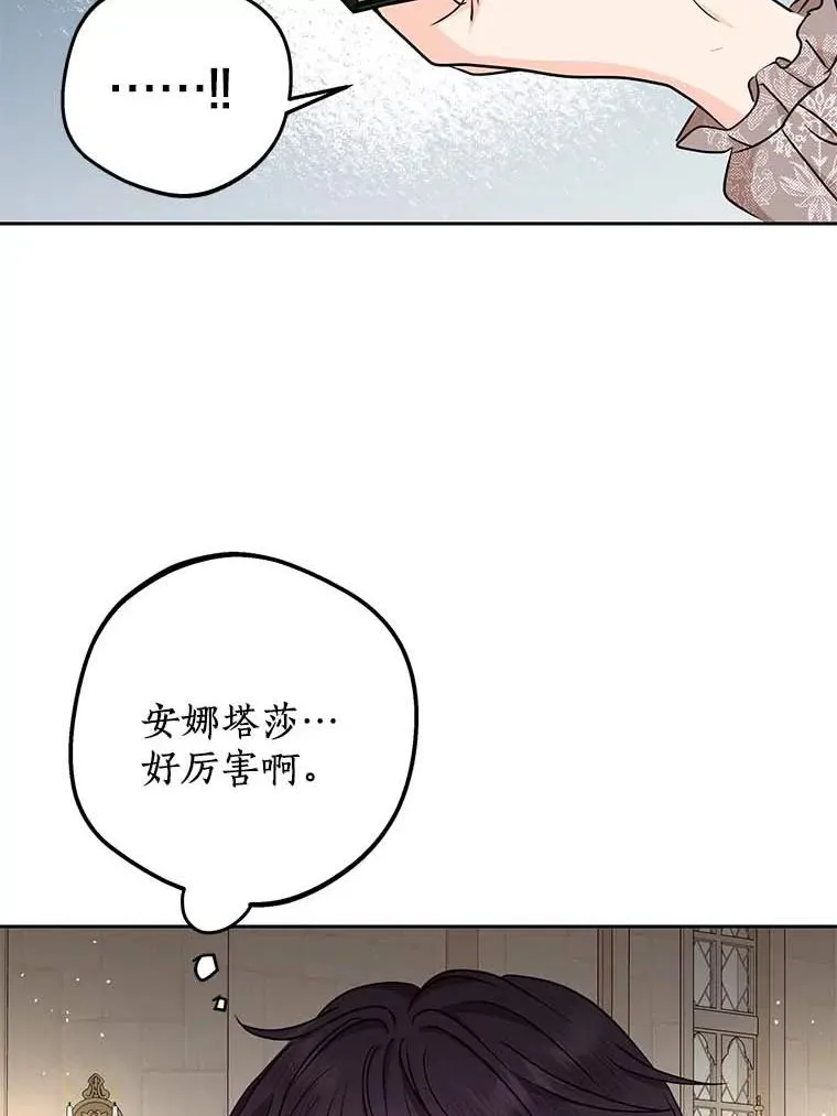 62.顺水推舟83