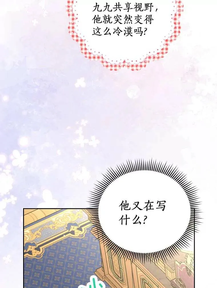 65.退休计划23