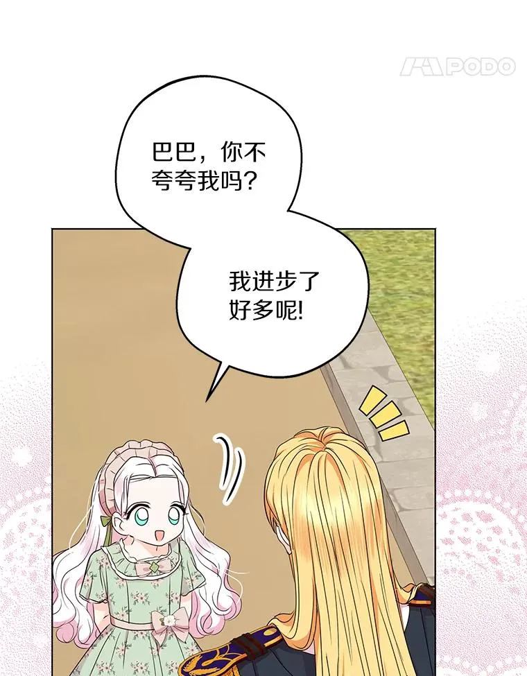 34.8岁的安莎51