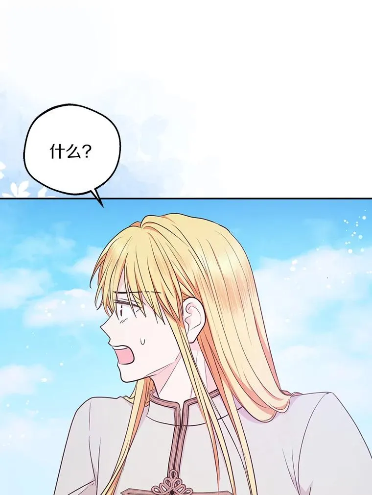 80.你爱我吗？14