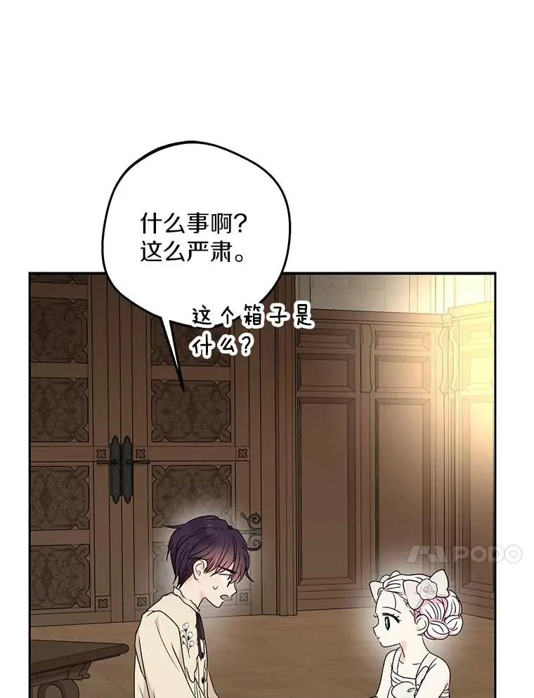 61.设局66