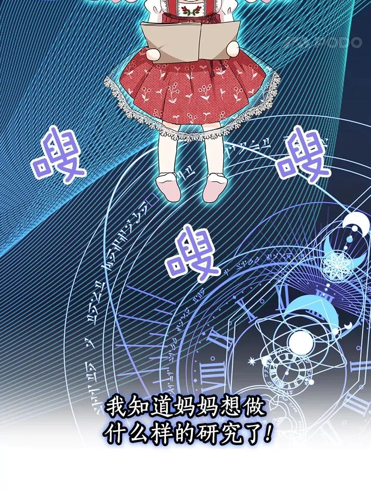 47.订婚考虑81