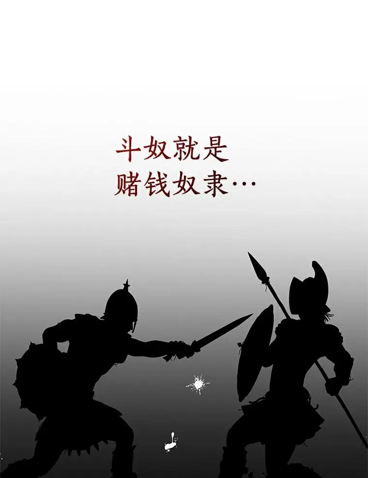 25.阴谋49