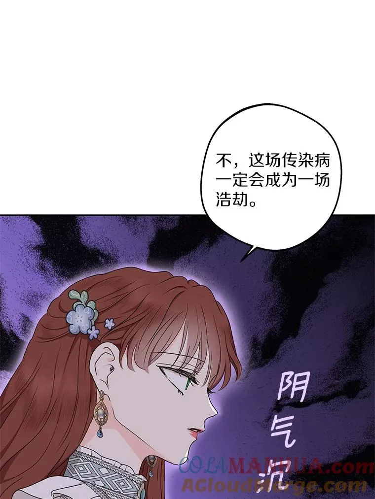 49.传染症候92