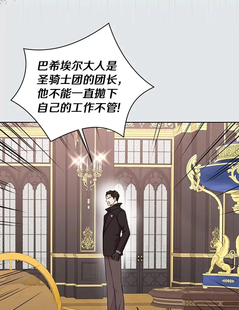 31.完胜71