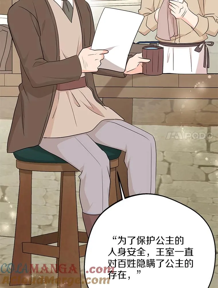 74.自我介绍40