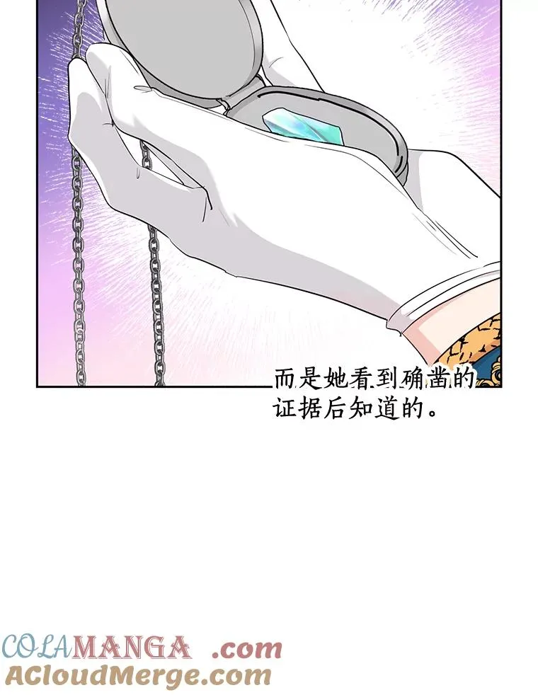 88.一定要找到她76