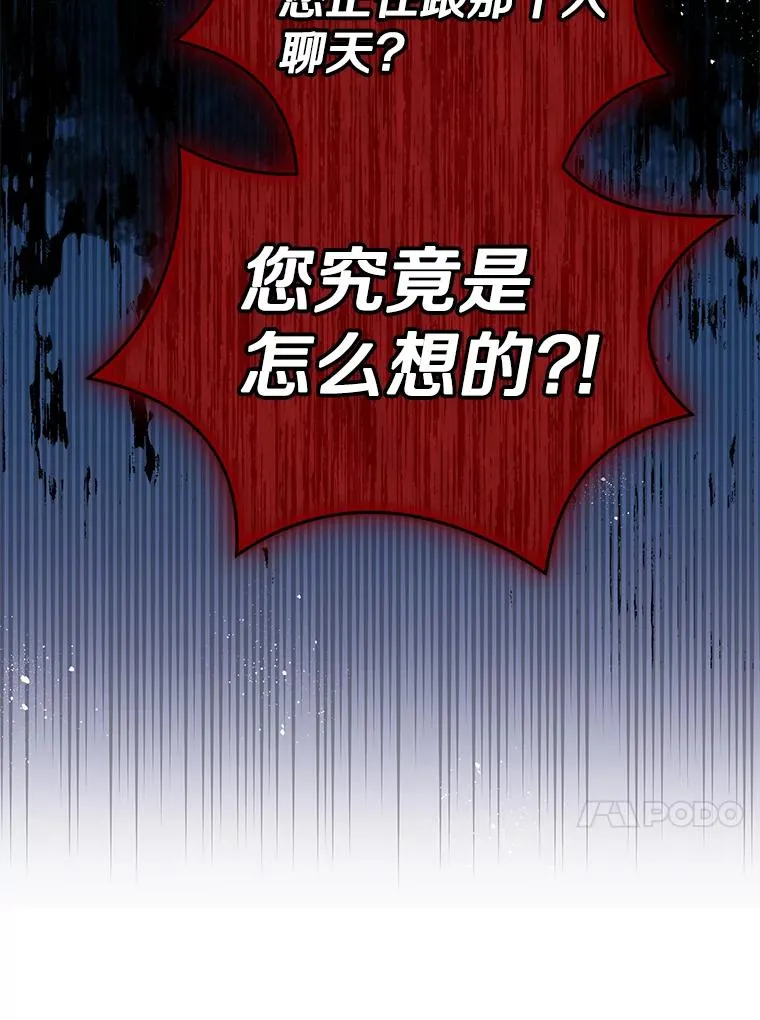 59.争吵33