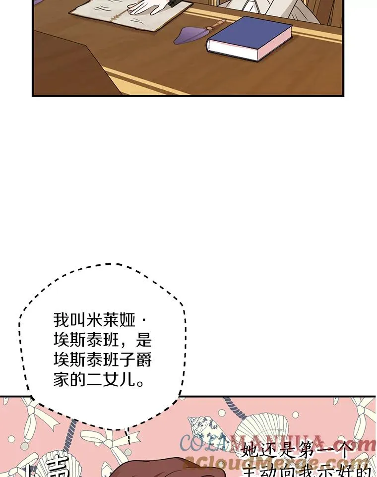 40.上课100