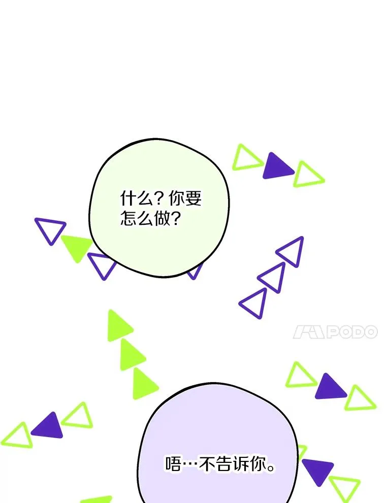 58.学以致用86