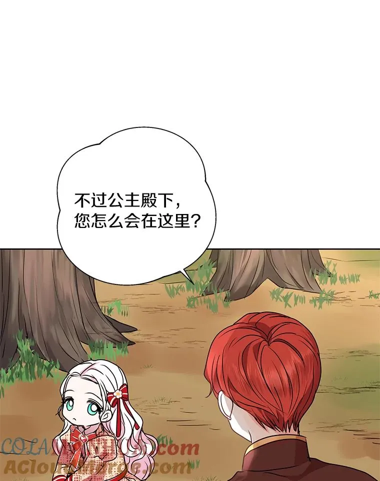 13.落荒而逃12
