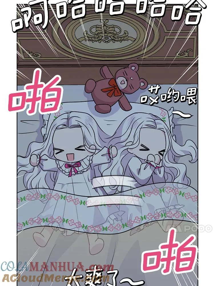 13.落荒而逃112