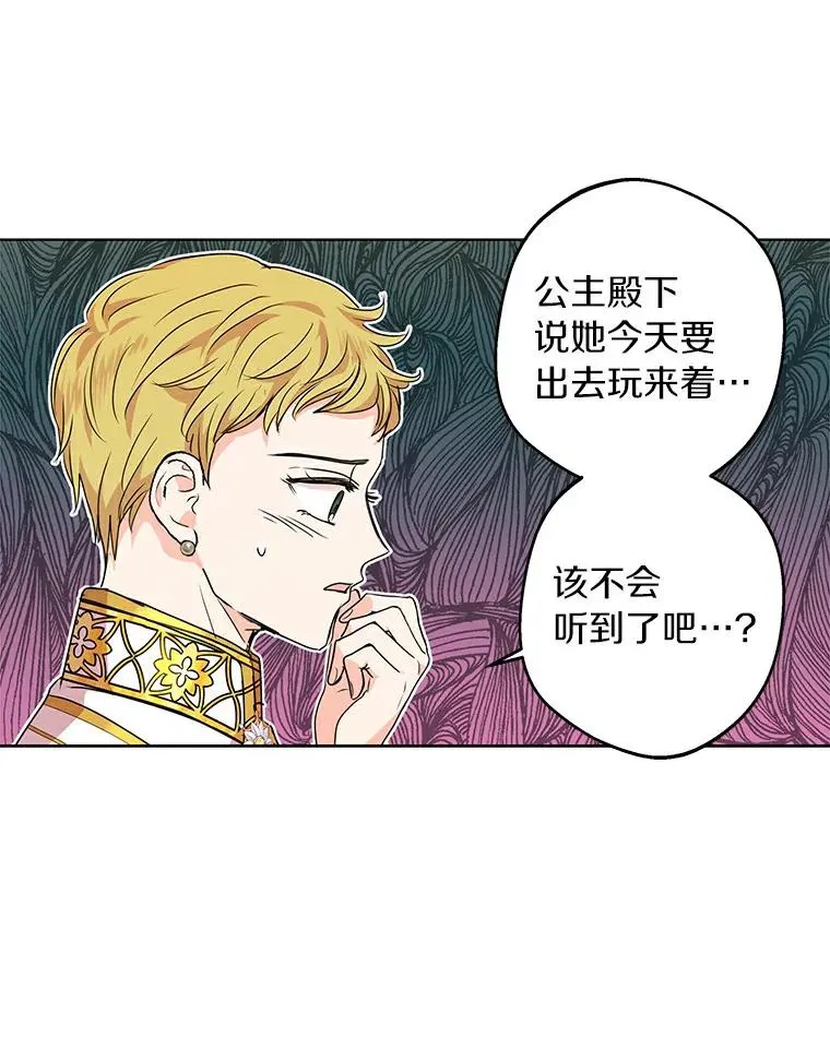 8.苦肉计14