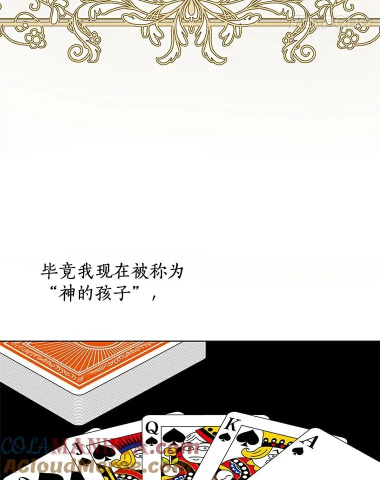 25.阴谋116