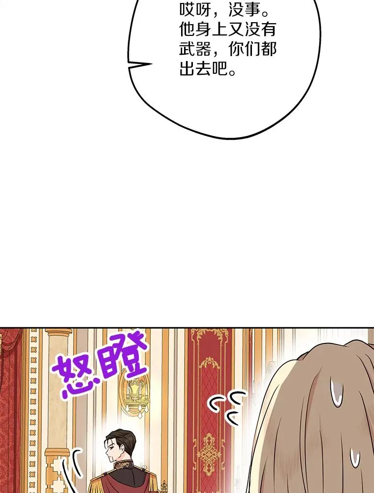 57.毫无天赋41