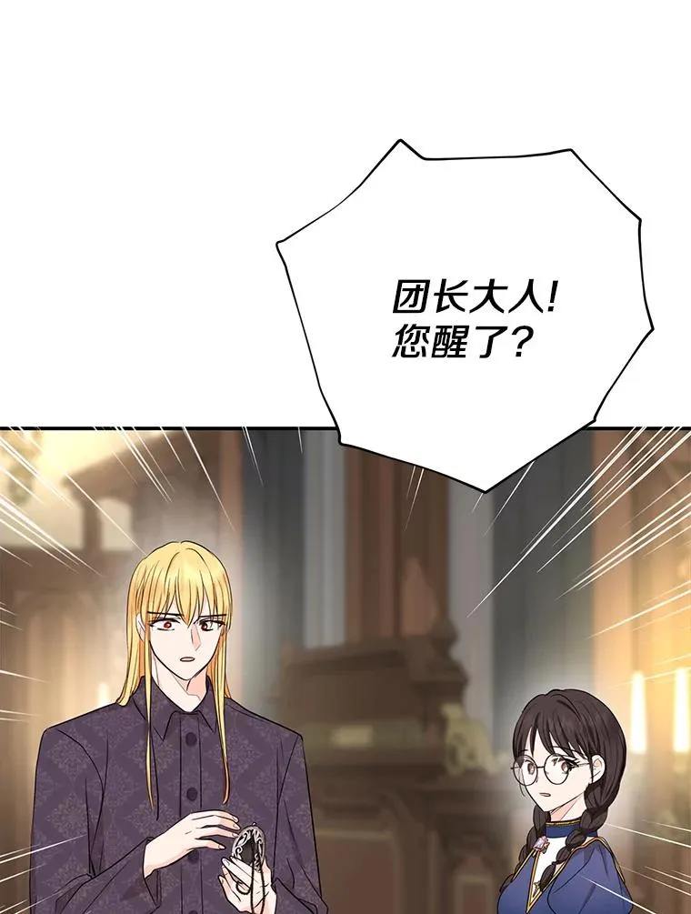86.苏醒89