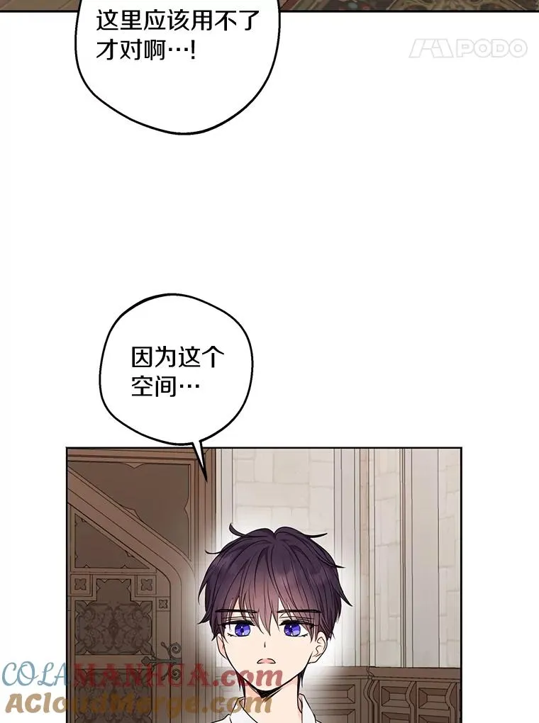 35.塔里的王子36