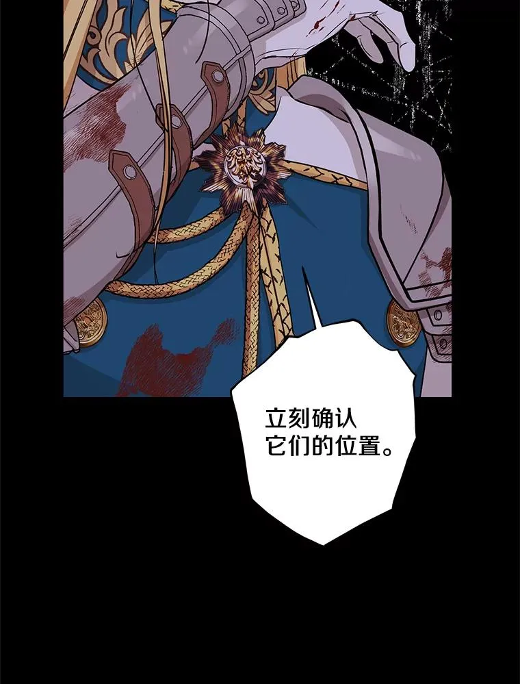 86.苏醒21
