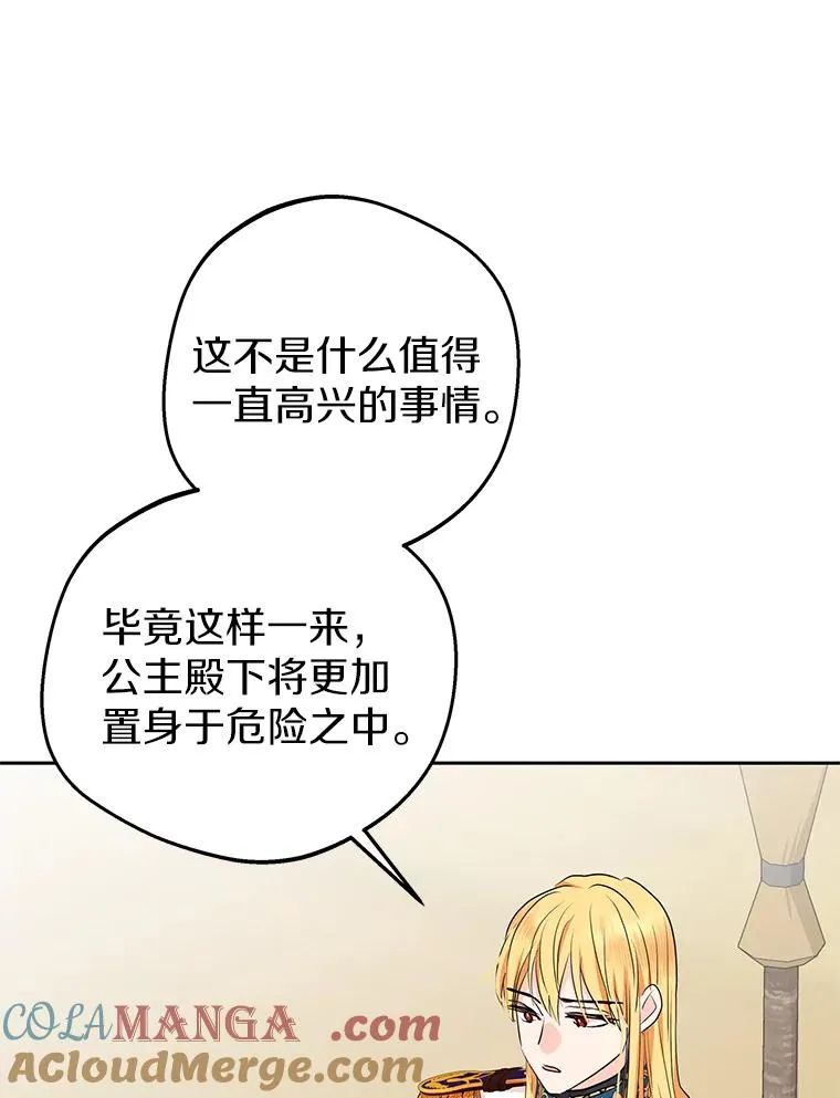 74.自我介绍96