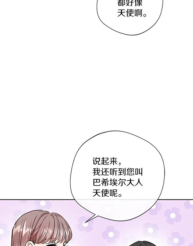 4.解救106