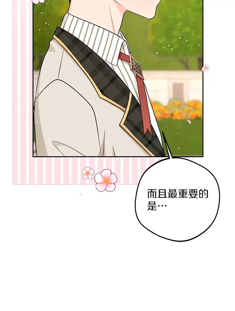 75.讨厌的姨母101