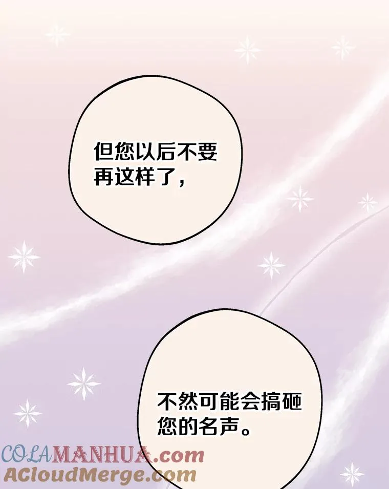 29.又被抛弃了28