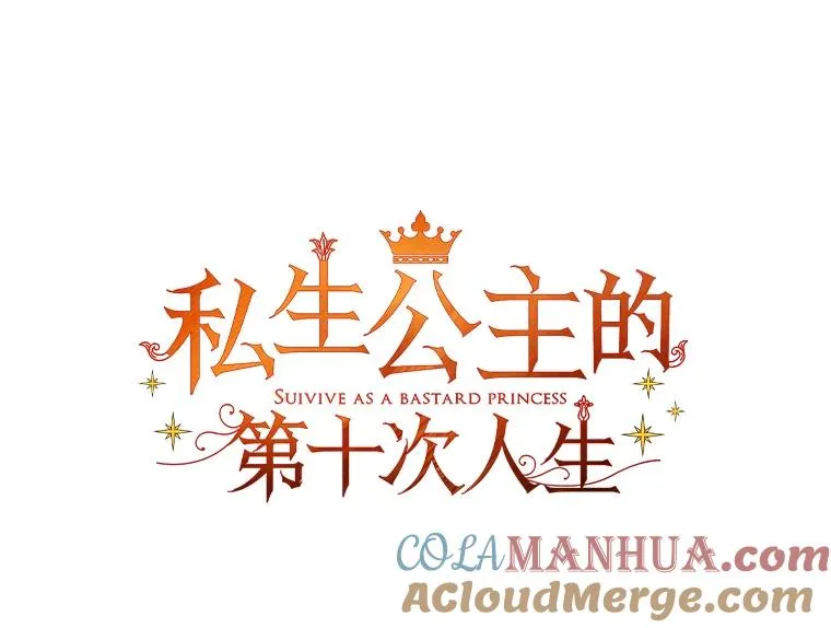 18.新芽庆典8