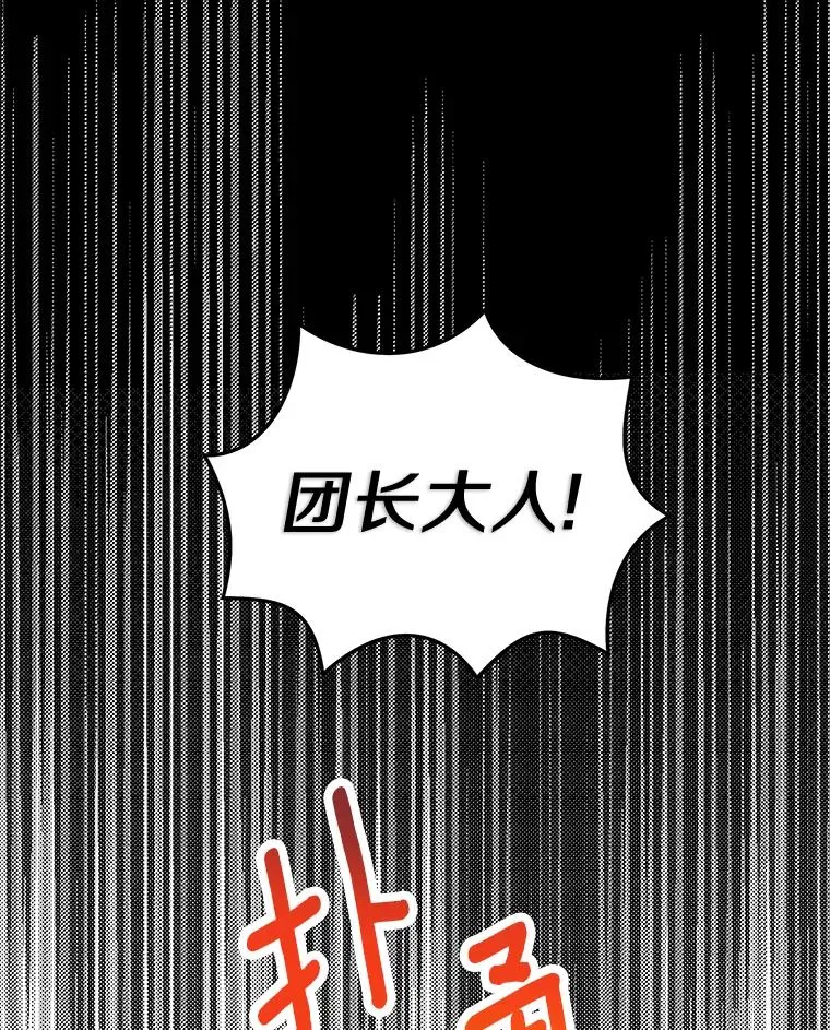 87.离别信114