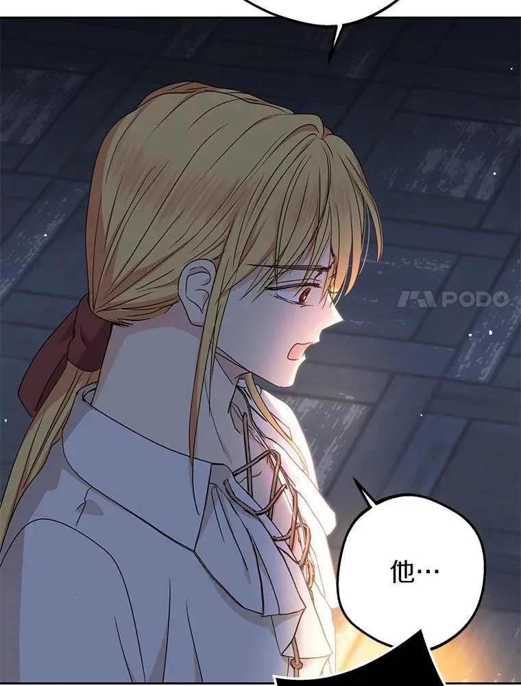 59.争吵59