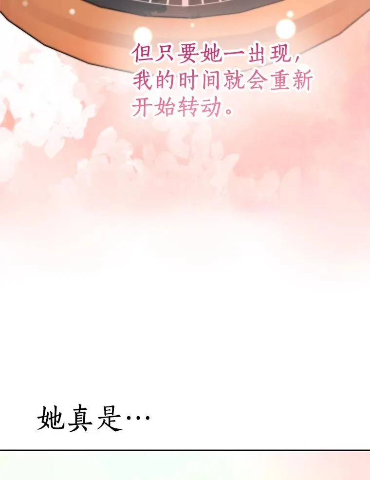 58.学以致用77