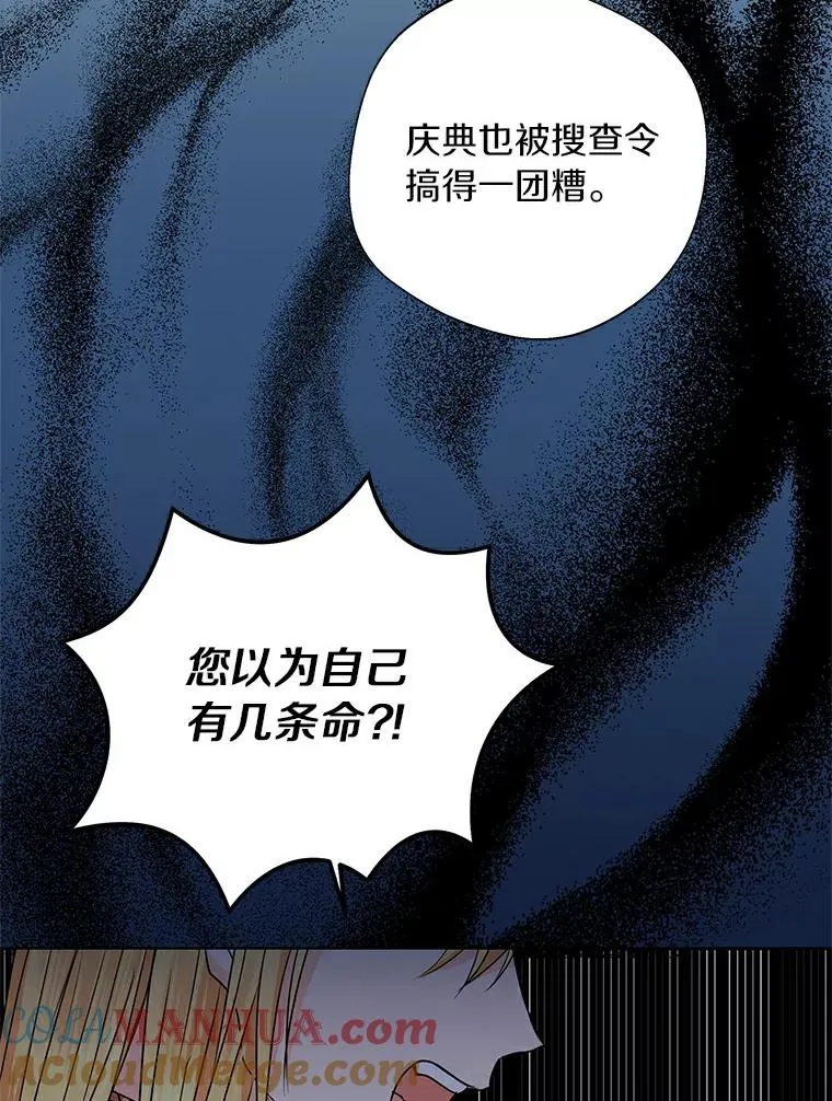 21.显现神圣力52