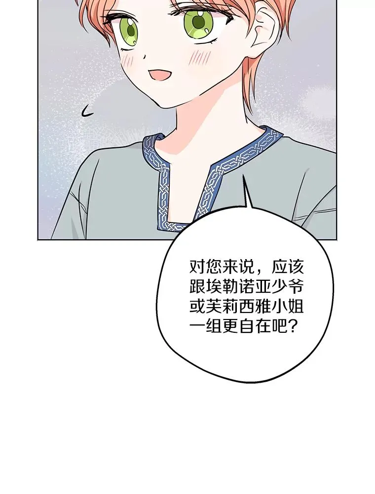 43.出现意外58