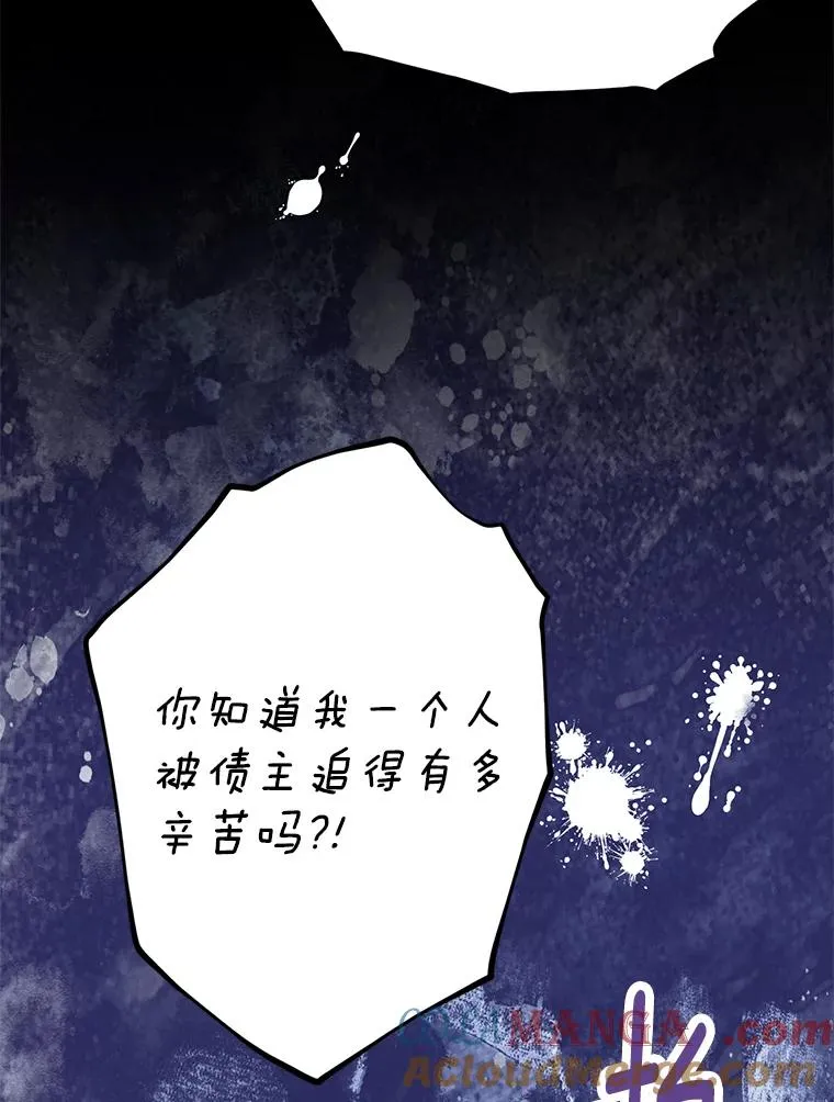 89.开启人生第二幕（本季完）96