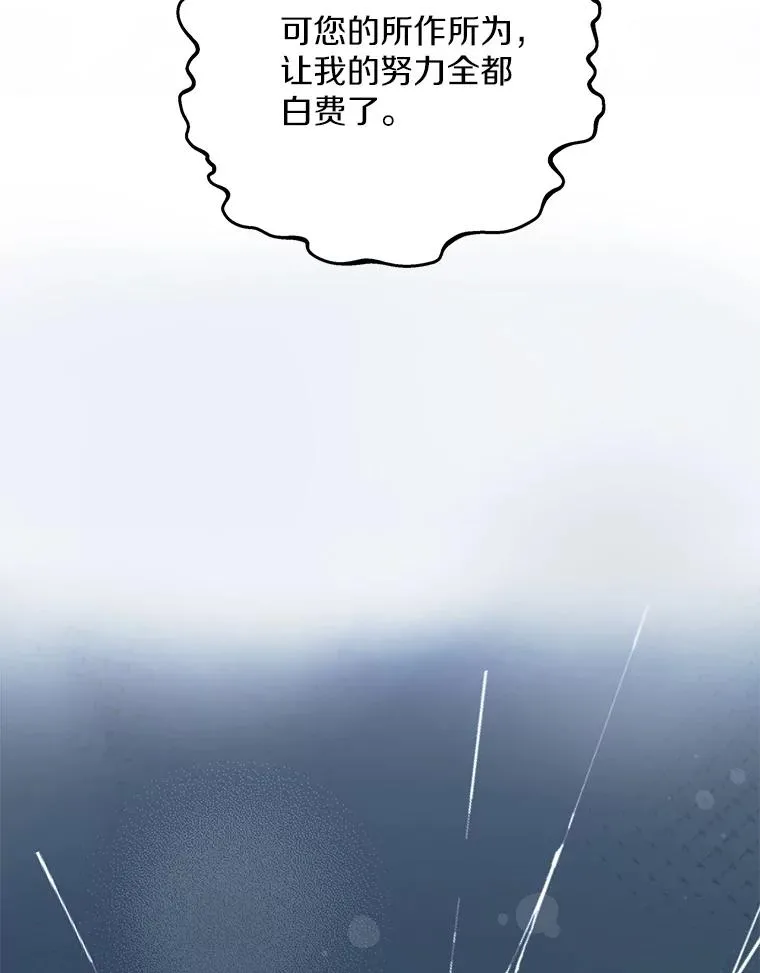 59.争吵74