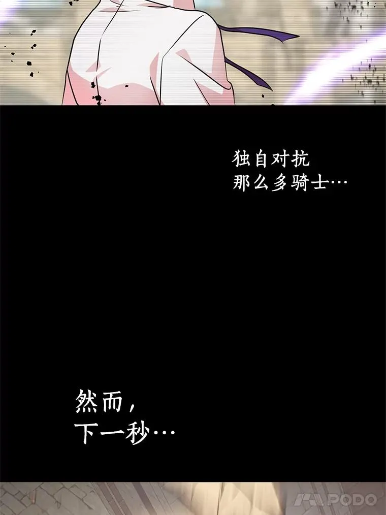 35.塔里的王子86