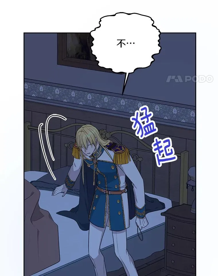 88.一定要找到她82