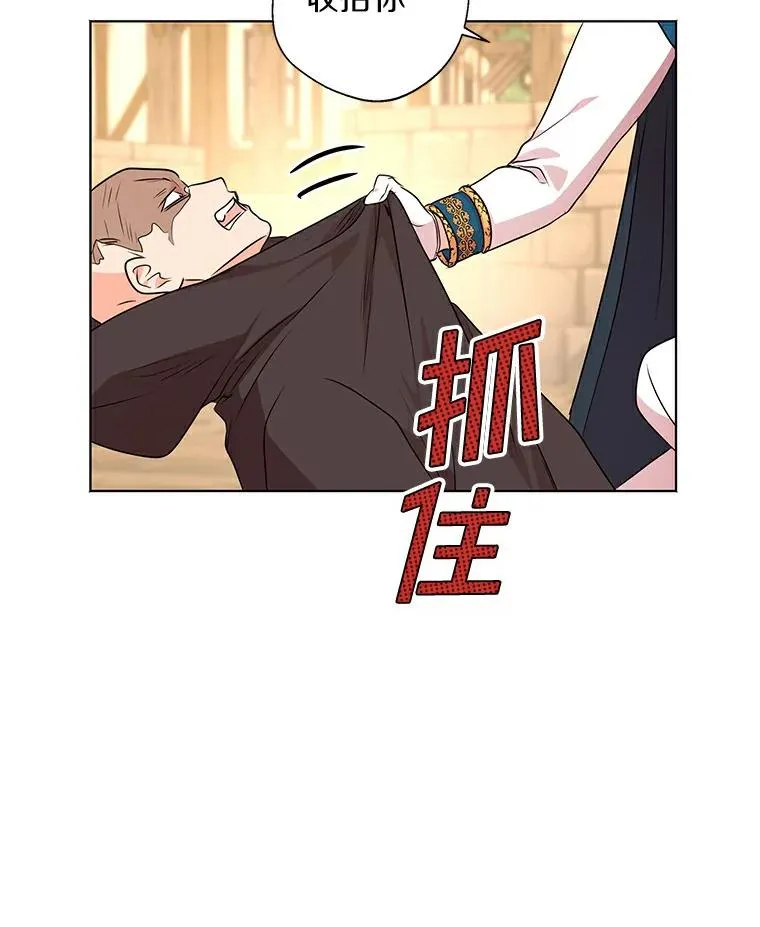 21.显现神圣力34
