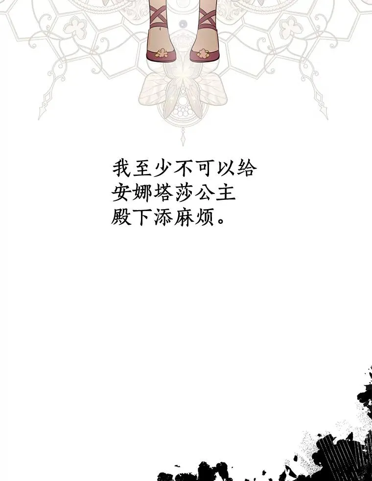 88.一定要找到她70