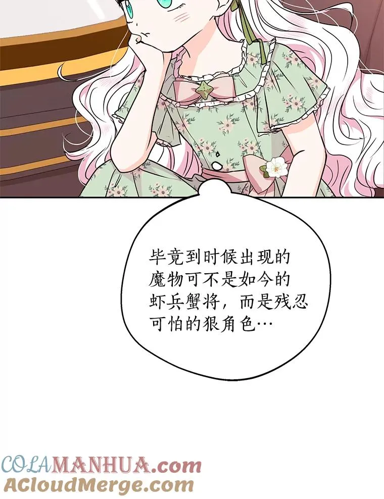 34.8岁的安莎60