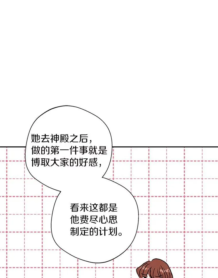 7.有所行动75