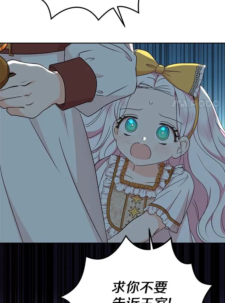 59.争吵43