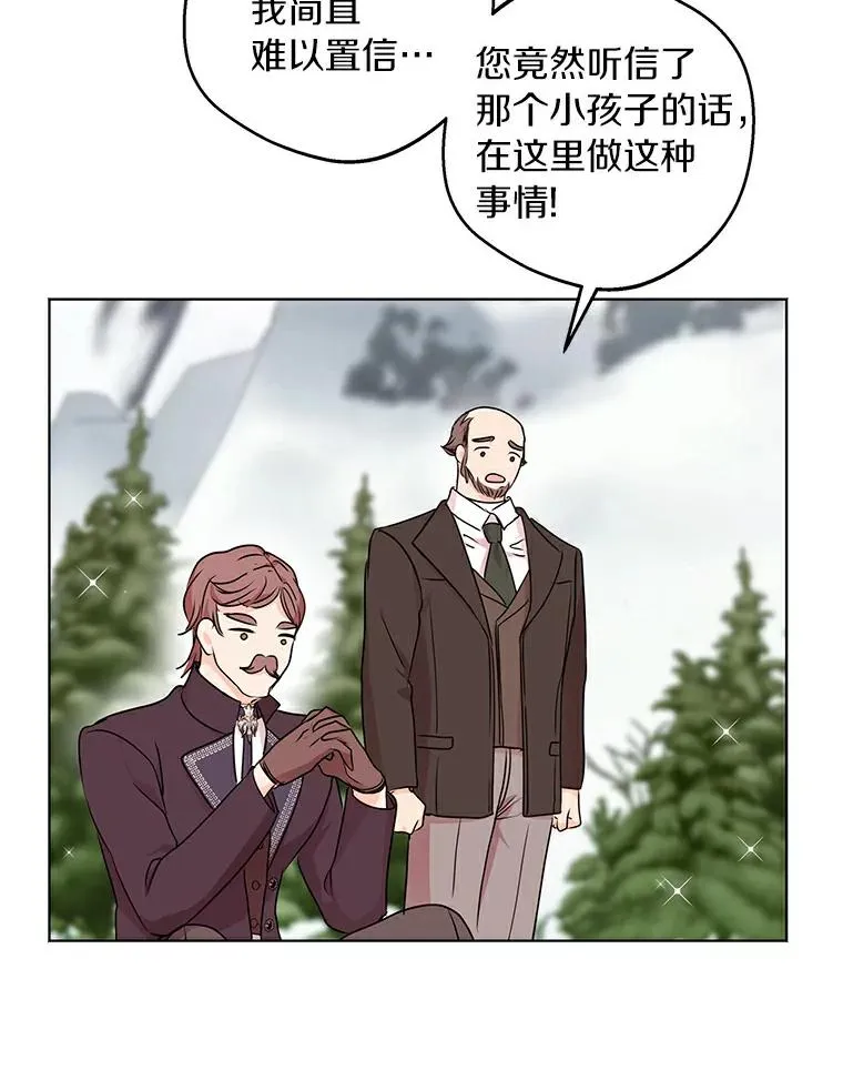 29.又被抛弃了95